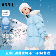 安奈兒女童裝中長(zhǎng)款連帽羽絨服2023冬新款加厚保暖防風(fēng)外套學(xué)院風(fēng) 冰水藍(lán) 110cm(充絨量114g)