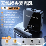 SevenLove【熱銷10w+降噪混響】無線領(lǐng)夾麥克風(fēng)一拖二聲卡收音麥戶外直播采訪小蜜蜂手機(jī)電腦相機(jī)監(jiān)聽錄音 一拖一【安卓蘋果通用】智能降噪+監(jiān)聽耳返