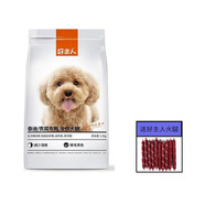 好主人送火腿腸好主人狗糧泰迪狗犬小型通用幼成犬好貴賓糧 貴賓泰迪糧1500g+10根狗火腿