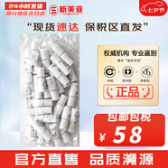 后（The history of Whoo）后套裝小樣旅行試用裝后套盒拱辰享水妍天氣丹津率享女禮盒護(hù)膚品 雪玉凝乳液小樣5*30瓶