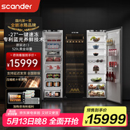 SCANDER全嵌入式冰箱內嵌式雙開(kāi)門(mén)風(fēng)冷歐洲原裝進(jìn)口大容量超薄60cm一級能效隱藏式冰箱嵌入式冰箱 【一級能效】原裝進(jìn)口529升雙臺對開(kāi)門(mén)組合