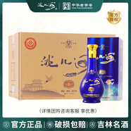 洮兒河（TAOERHE） 老酒王 東北吉林特產(chǎn)名酒 濃香型白酒宴請(qǐng)送禮 陳藏8 52度 500ml 6瓶裝
