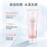 伊思婚紗防曬霜乳50ml*5面部水潤美白SPF50+/PA++++教師節(jié)禮物