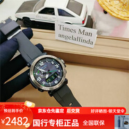 卡西歐登山表PRW-6600Y-1 YB-3 太陽能電波三重感應(yīng)戶外手表男 PRW-6600Y-1太陽能電波樹脂黑