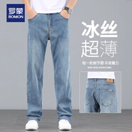 羅蒙高端牛仔褲男士春夏季新款寬松直筒2025新款彈力闊腿中年休閑褲子 070-6B麼白淺藍(lán)薄款 40