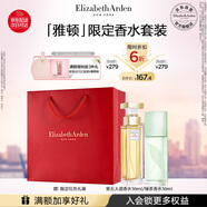 伊麗莎白雅頓第五大道香水30ml+綠茶香水30ml 清新香氛生日禮物送朋友