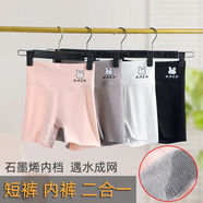 迷你巴拉巴拉女童鯊魚三分短褲夏季防走光安全褲內(nèi)褲二合一配裙子中大童打 黑色+白色【免穿內(nèi)褲】2條_往下 150 ___建議141-150cm_62-72斤