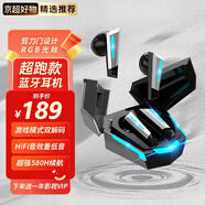 梵維派超跑藍牙耳機適用華為蘋果榮耀真無線游戲電競半入耳式華強北代二三運動降噪2跑步3游泳耳麥男女款 銀蘭博基尼-HiFIi音效+游戲模式 超跑剪刀門+震撼重低音