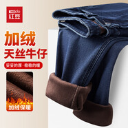 紅豆（Hodo）【天絲牛仔】彈力秋冬加絨加厚牛仔褲男商務(wù)休閑長(cháng)褲百搭直筒褲子