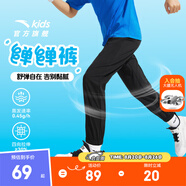 安踏兒童褲子男童裝2025年夏季新款時(shí)尚潮流休閑輕薄透氣小冰褲 【涼感梭織】基礎黑/灰7501-1 165 cm