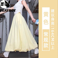 花花公子（PLAYBOY）老錢風黃色花苞蓬蓬裙女夏季新款高腰顯瘦燈籠裙小個子a字半身裙 黃色[款]有內(nèi)里 常規(guī) M 建議96-110斤