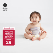 babycare嬰兒護(hù)肚圍寶寶棉護(hù)肚子臍帶防著涼保暖星月草紫苑-2條裝16×17