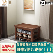 木葉私語（MUYESIYU）【順豐發(fā)貨】實(shí)木換鞋凳門口家用進(jìn)門收納鞋柜入戶可坐鞋凳式鞋柜 二層胡桃色（長60CM*30CM*42CM）