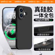 Smorss 【相機按鍵丨升級磁吸】適用蘋(píng)果16手機殼 iphone16保護套親膚固態(tài)硅膠全包植絨男女款軟殼 黑