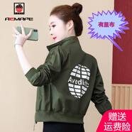AEMAPE外套女2025春秋季新款時(shí)尚洋氣百搭小夾克短外套女棒球服 軍綠色加里布_9038 L _90-103斤