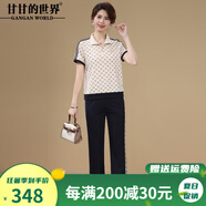 甘甘的世界短袖休閑運動服2025夏裝女士洋氣長褲兩件套裝跑步服 米白 3XL （適合135-145斤）