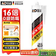 紐盾抗菌防霉玻璃膠防水馬桶收邊密封膠廚衛專(zhuān)用縫隙美容膠硅膠透明色