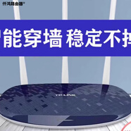 普聯(lián)（TP-LINK）二手TL-WDR5620千兆版無(wú)線路由器1200全千兆王者穿墻路由 886百兆(一米左右網(wǎng)線)單臺(tái)起拍