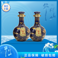 牛欄山二鍋頭53度 藍(lán)龍 清香型白酒清香三十百年牛欄山白酒禮盒裝 53度 500mL 2盒 2018年