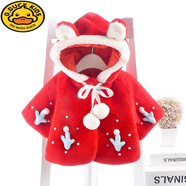 G.DUCKKIDS寶媽力薦嬰兒斗篷加厚秋冬款披風(fēng)春秋衣服保暖卡通外套0--2周歲女 紅色 80 cm