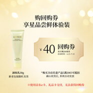 COVERMARK卸妝乳溫和敏感肌緩面部精華清潔送女友女士30g體驗裝【回購券】