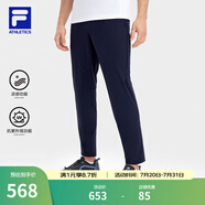 斐樂（FILA）男針織長(zhǎng)褲夏季涼感褲冰絲防紫外線高彈力休閑直口運(yùn)動(dòng)褲子男 RD寶藍(lán)-NV L