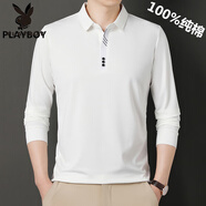 花花公子（PLAYBOY）長袖t恤男秋季純色打底衫商務(wù)休閑POLO衫男翻領(lǐng)上衣 長袖6613白色 M 165【建議體重90-115斤】