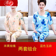 浪莎媽媽棉綢睡衣套裝女中老年女士人造棉家居服老年人奶奶綿綢夏 米黃玫瑰+藍色玉嬈 L