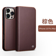 洽利（QIALINO）適用蘋果iphone16Epromax手機殼保護套plus真皮翻蓋全包防摔 iPhone16 pro max 經(jīng)典二代 棕色