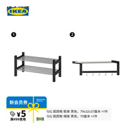 宜家（IKEA）TJUSIG圖西格門廳鞋架家用門口收納置物架現(xiàn)代簡約玄關凳 黑色鞋架79cm+黑色帽架79cm