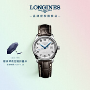 浪琴（LONGINES）瑞士手表 名匠系列 機械皮帶女表L22574783