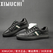 希慕馳（XIMUCHI）品牌 板鞋男鞋 春夏季新款真皮百搭小白鞋透氣休閑鞋厚底增高鞋 黑色平底款 42 標(biāo)準(zhǔn)皮鞋尺碼