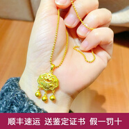 歐顏（OYshipin）999足金平安鎖黃金項鏈女鎖骨鏈花絲鎖包吊墜禮物生日禮物送女友 平安鎖+圓珠鏈/金重約11.39克