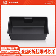 YZ 適用于特斯拉ModelY座椅下儲(chǔ)物盒中控收納置物箱改裝配件神器 煥新MY后排座椅下隱私儲(chǔ)物盒-1件