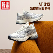 超級安踏AT913丨運動(dòng)休閑鞋女鞋夏季透氣復古彈力膠跑步鞋子女122528895U