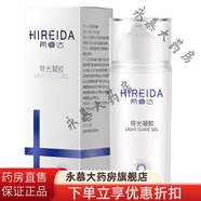 希睿達(dá)（HIREIDA）清純藍(lán)色院線同款產(chǎn)品面膜5片/盒刮碼 冷凝膠30g/盒   刮碼 5盒