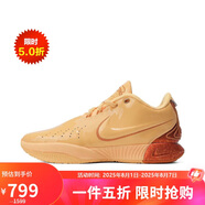 耐克（NIKE）男子籃球鞋 LEBRON 18 EP 運動鞋 FV2346-800 橙紅 42 