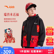 安踏兒童外套男大小童2025春季加絨保暖搖粒絨外套A52518602