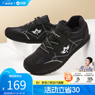 舒悅（Shuyue）老人鞋男士春秋款中老年透氣休閑健步運動鞋軟底防滑鞋子男鞋輕便 33315黑白色（男款 ） 44