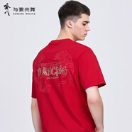 與狼共舞（DANCING WOLVES）【燙金刺繡】與狼共舞棉圓領(lǐng)短袖T恤男2025夏季新款紅色寬松短t 大紅402 M 17088A