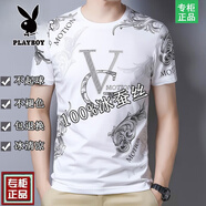 花花公子短袖t恤男士絲光棉圓領(lǐng)半袖夏季薄款冰絲體恤衫男裝上衣潮 vg白色 3XL 185/建議170-185斤