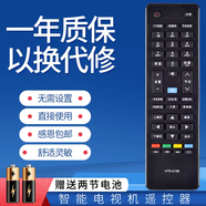 適用適用于海爾電視遙控器HTR-A19 LE55G3000 LH32/55U3200 LE60M3000