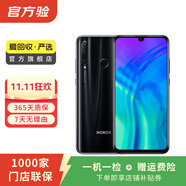 榮耀 honor 榮耀20i 手機(jī)  華為二手  二手華為 老人機(jī) 備用機(jī) 二手手機(jī)國行優(yōu)惠券補(bǔ)貼 幻夜黑 6G 64G