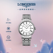 浪琴（LONGINES）瑞士手表 時(shí)尚系列 機械鋼帶男表七夕禮物L(fēng)49224116