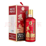 茅臺茅臺王子酒 生肖紀念酒   53度醬香型白酒 53度 500mL 1瓶 雞年生肖王子酒