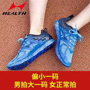 海爾斯（HEALTH）跑步訓(xùn)練鞋男女學(xué)生中考體育專用鞋夏季田徑運(yùn)動(dòng)立定跳遠(yuǎn)鞋 796藍(lán)色 40