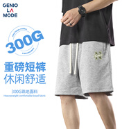 GENIOLAMODE短褲男士夏季重磅300G休閑垂感闊腿寬松直筒五分中褲子 麻灰 3XL
