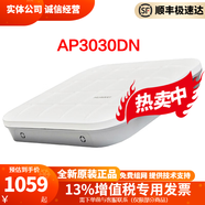 無(wú)線AP吸頂放裝千兆雙頻支持POE供電胖瘦一體內(nèi)置智能天線 AP3030DN .