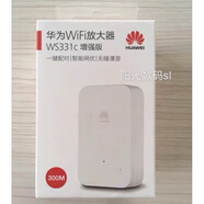 華為（HUAWEI）華為WS331c增強(qiáng)版路由訊號(hào)放大器家用無(wú)線 線WiFi擴(kuò)充器中繼器 增強(qiáng)版全新未拆封