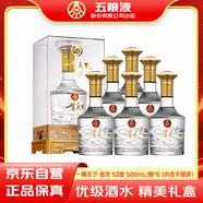 五糧液股份出品 一尊天下金龍賜福 52度濃香型白酒500ml*6瓶整箱裝